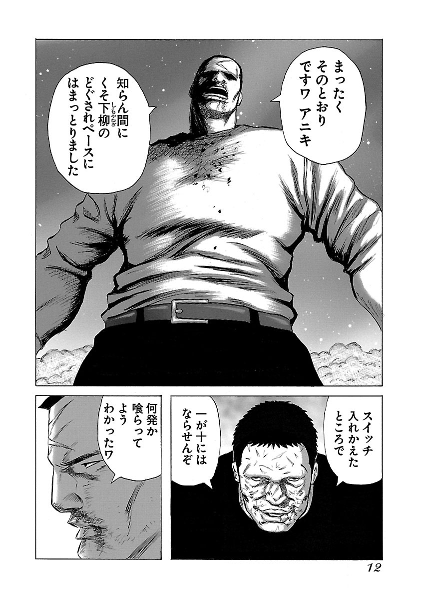 P10