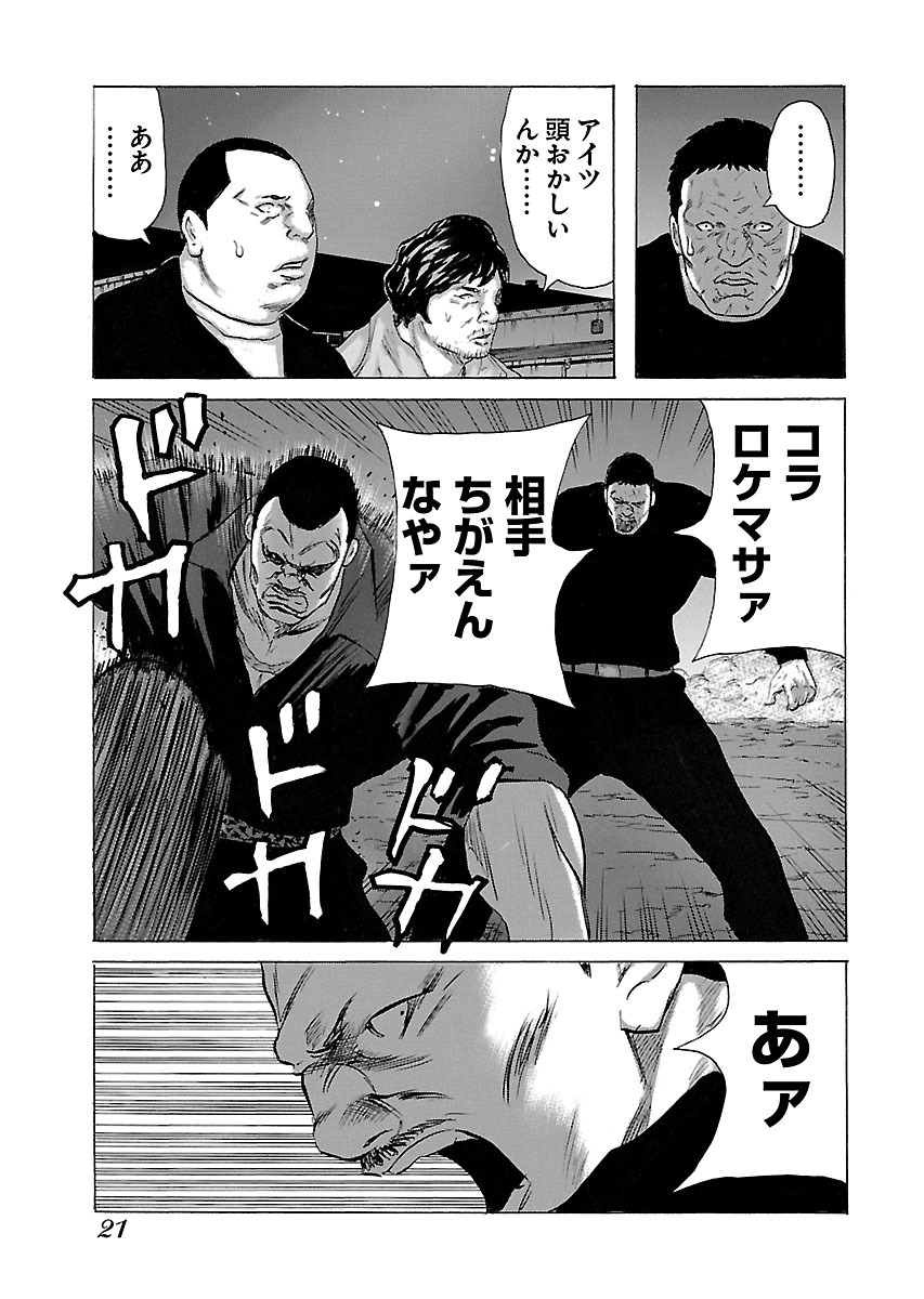 P19