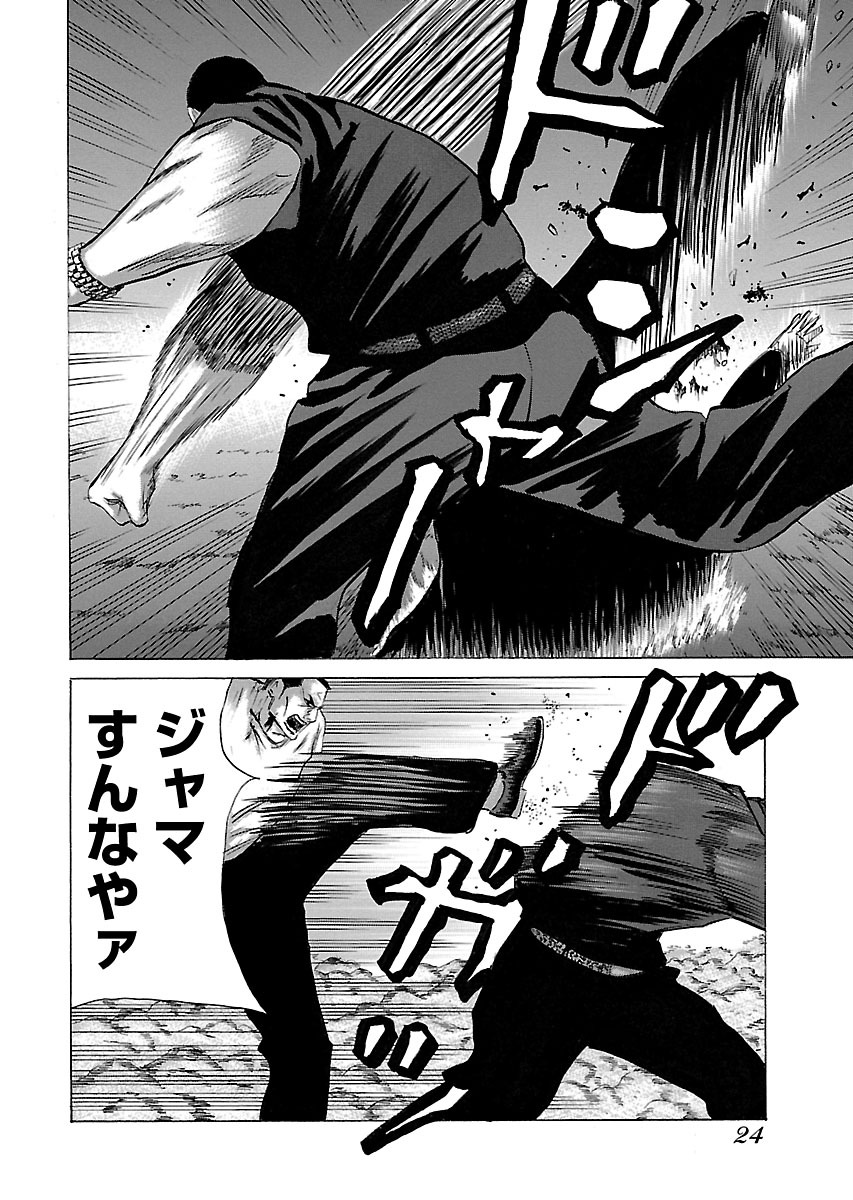P22