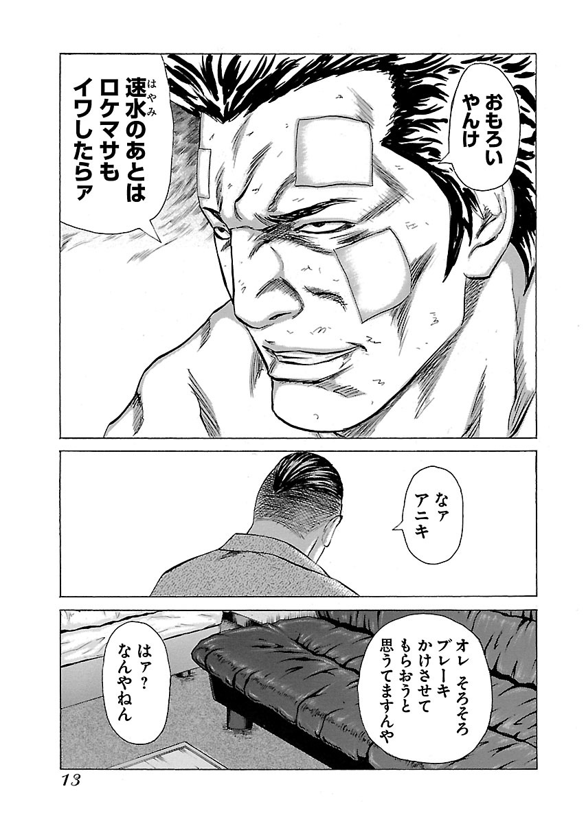 P11