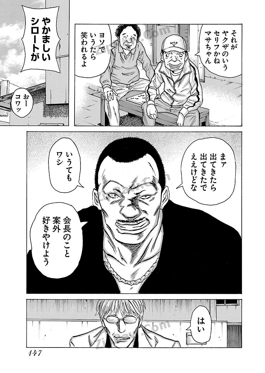 P23