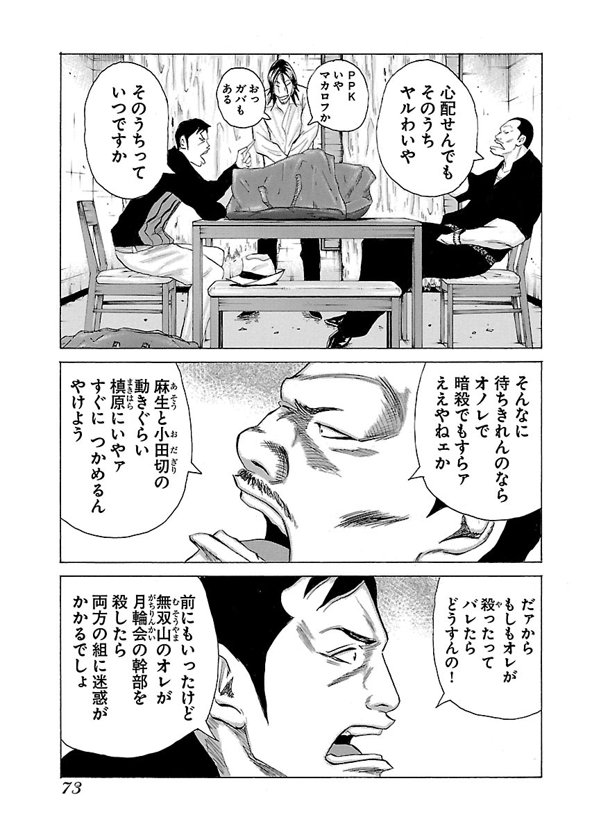 P11