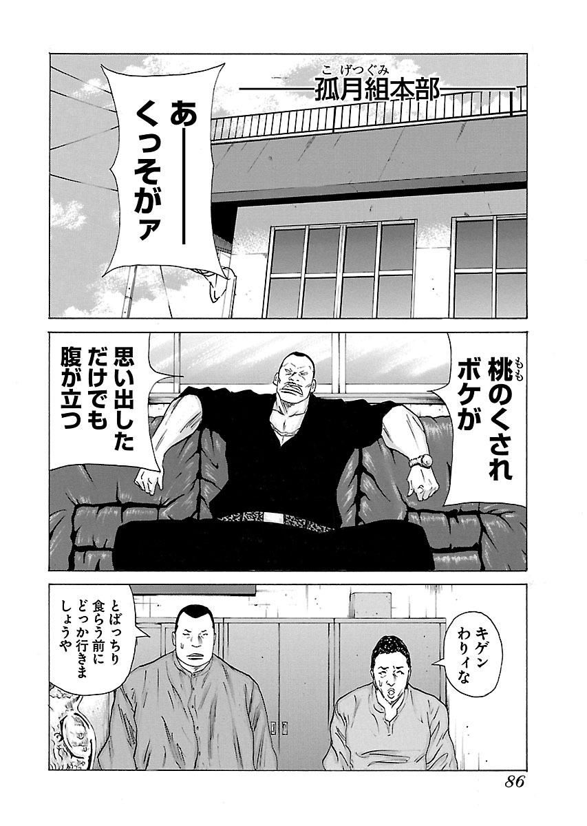 P24