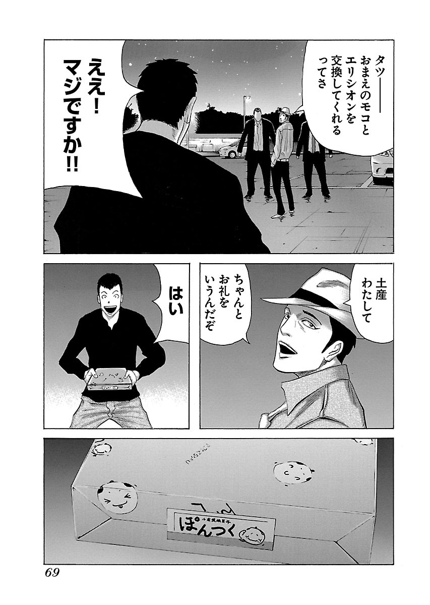 P7