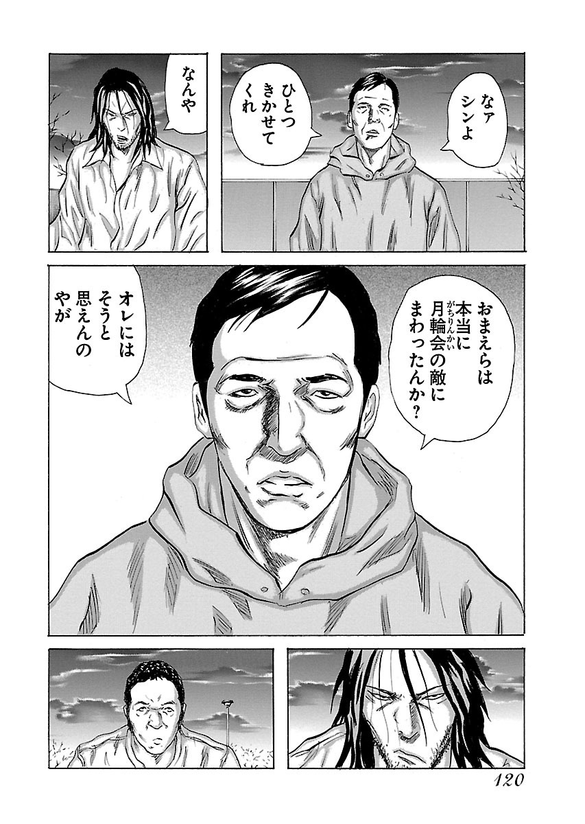 P26