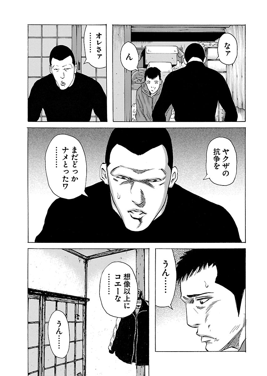 P25