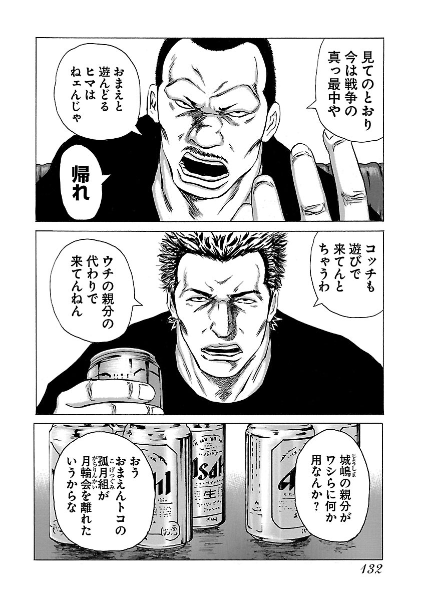 P26