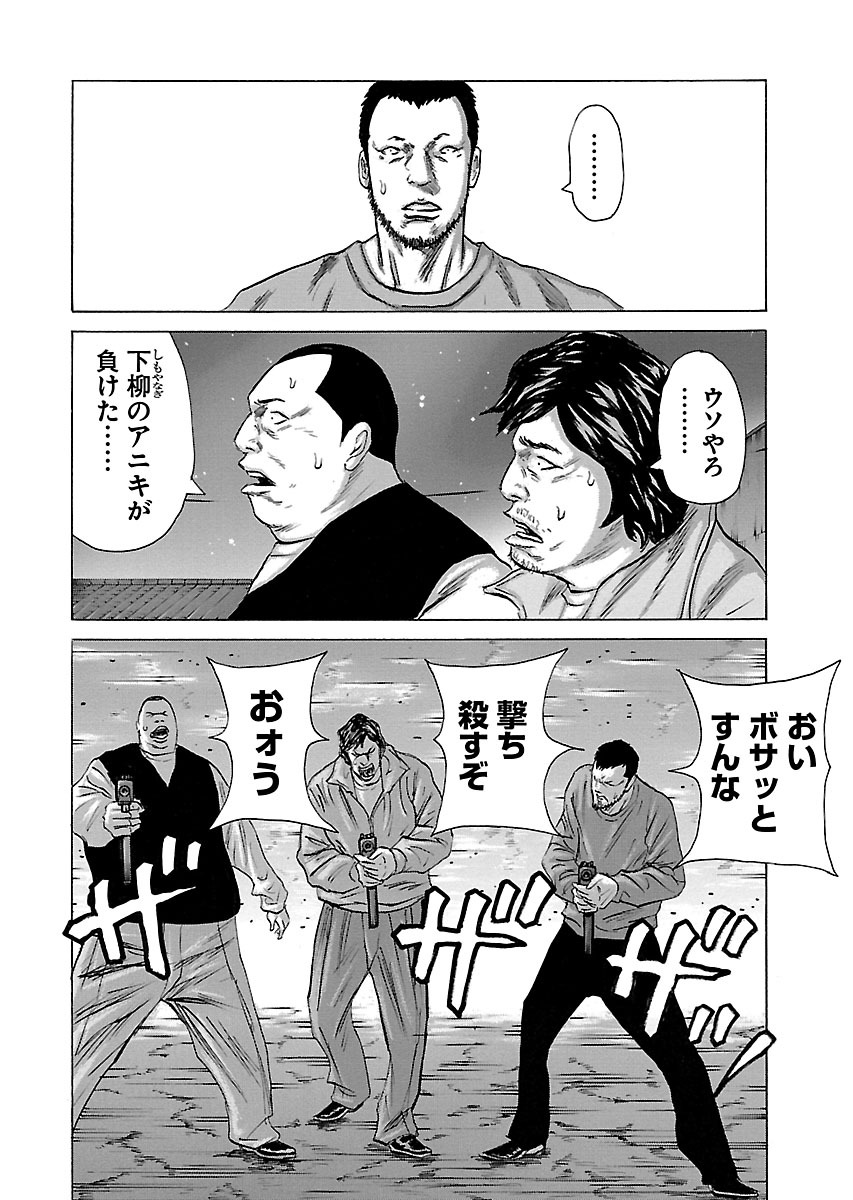 P38