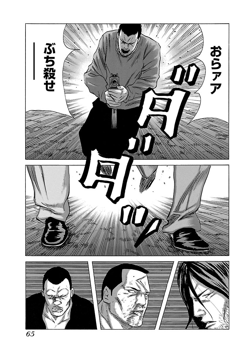 P39