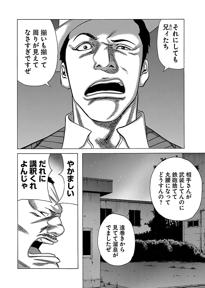 P44