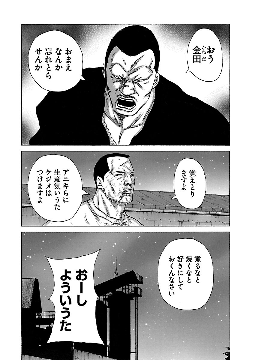 P48