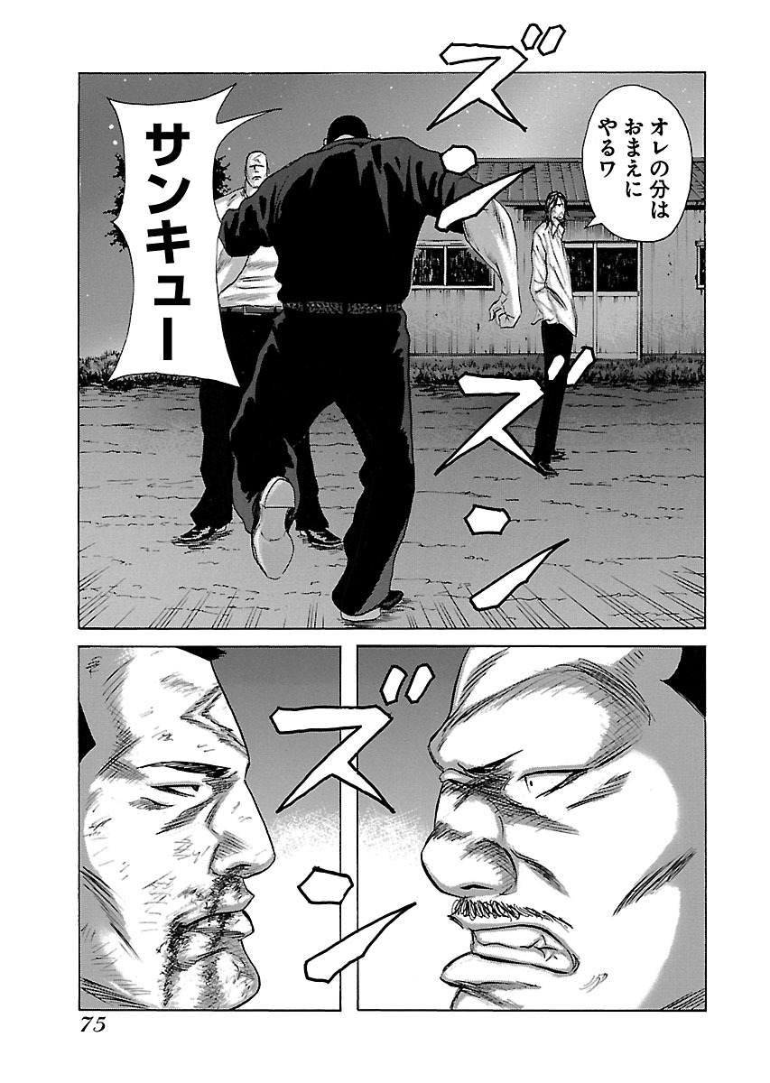 P49