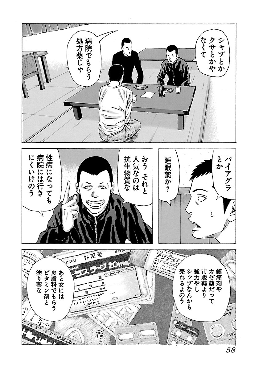 P16