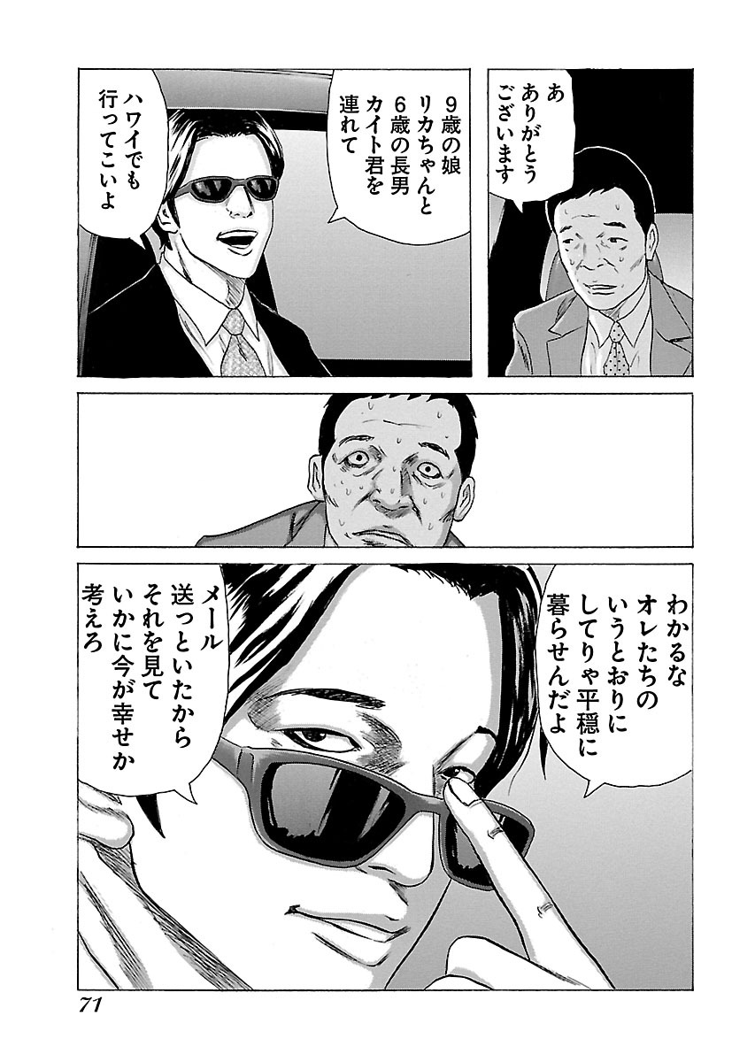 P29
