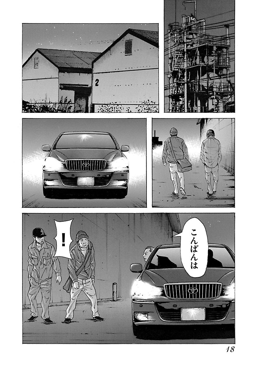 P14