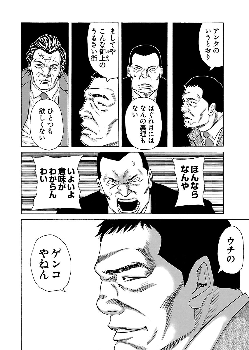 P12