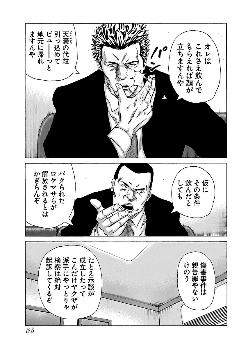 P21