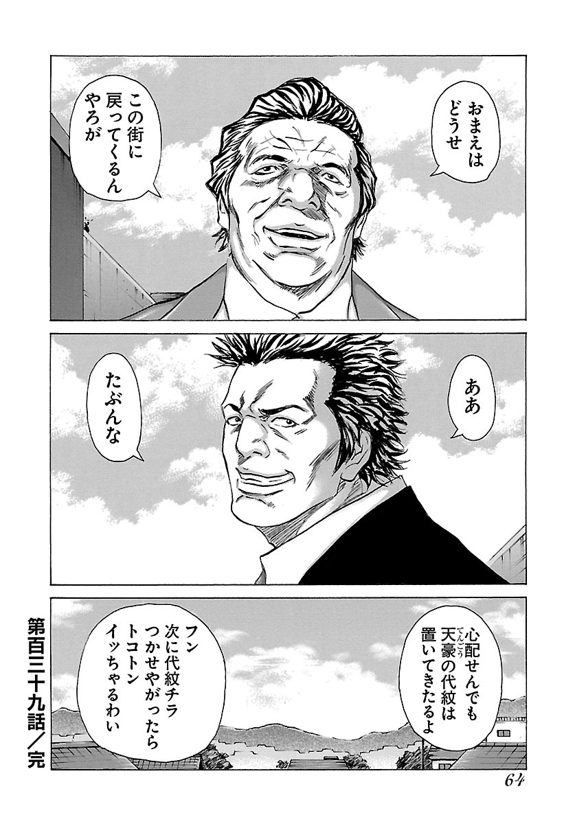 P30