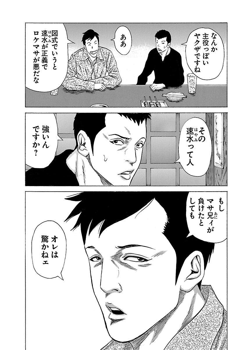 P27