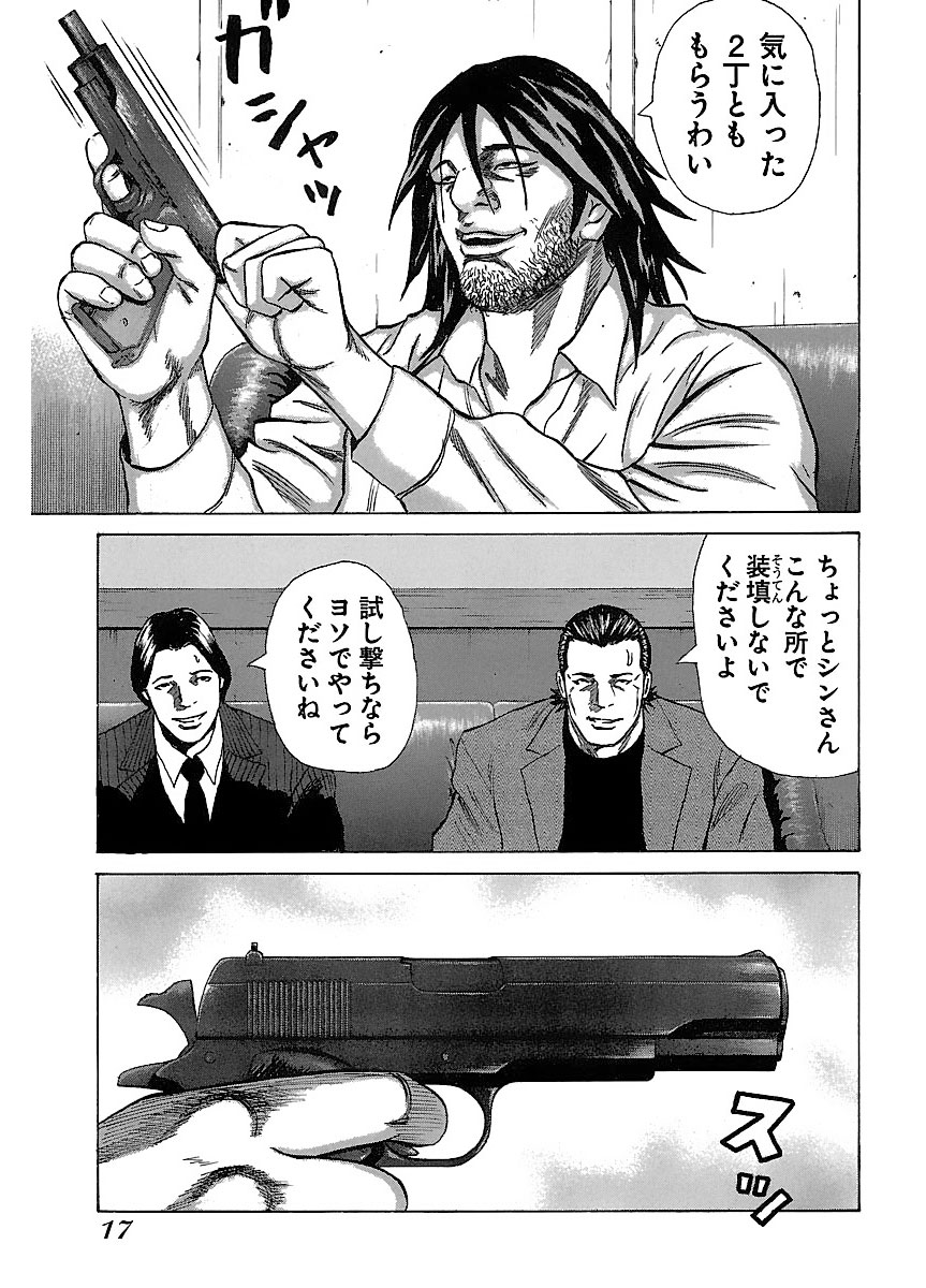 P15