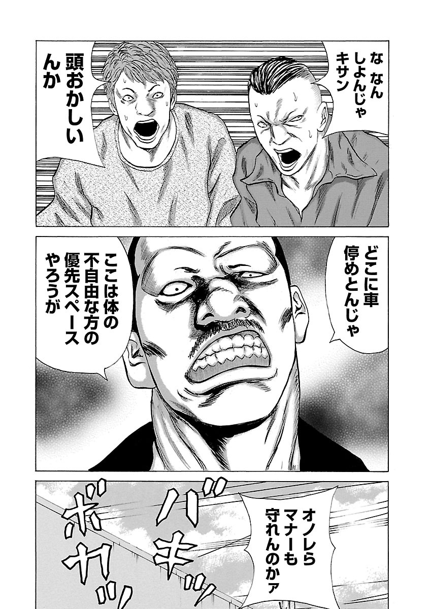 P20