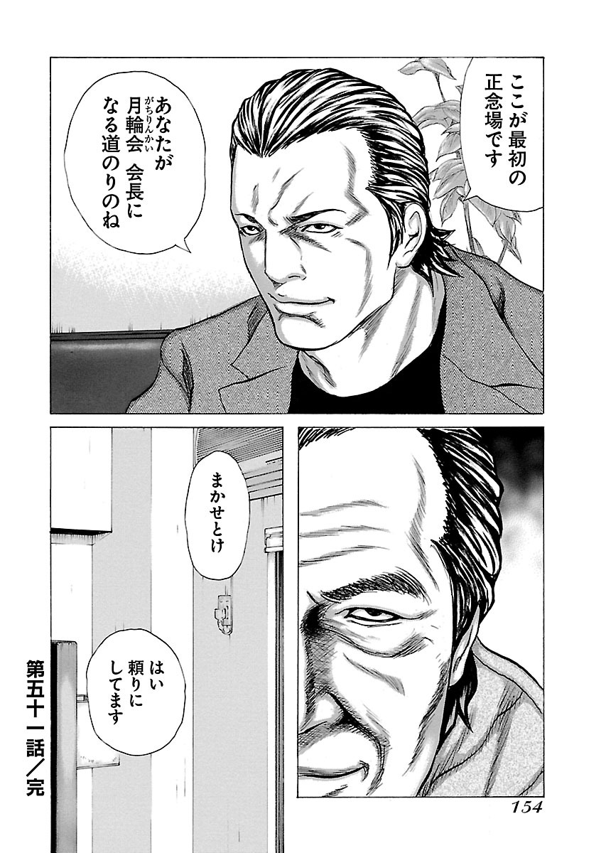 P30