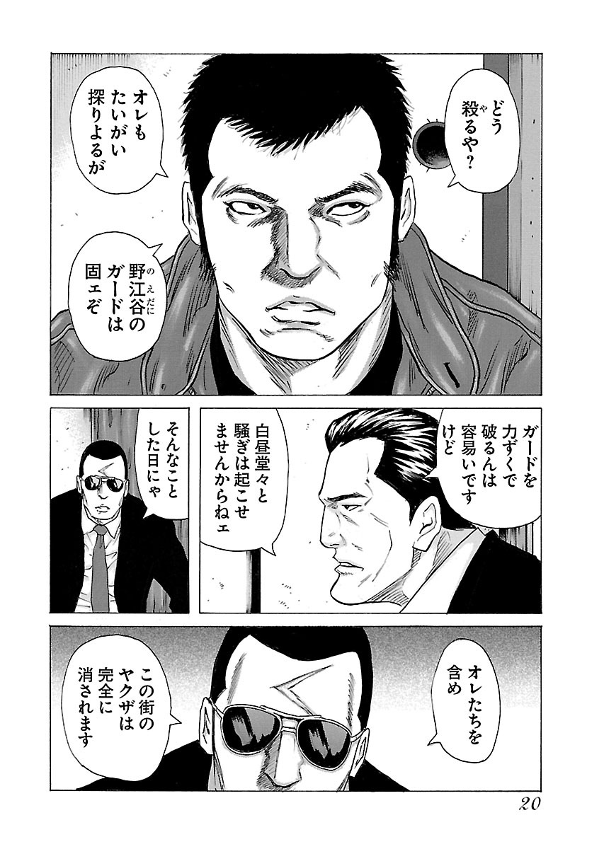 P16