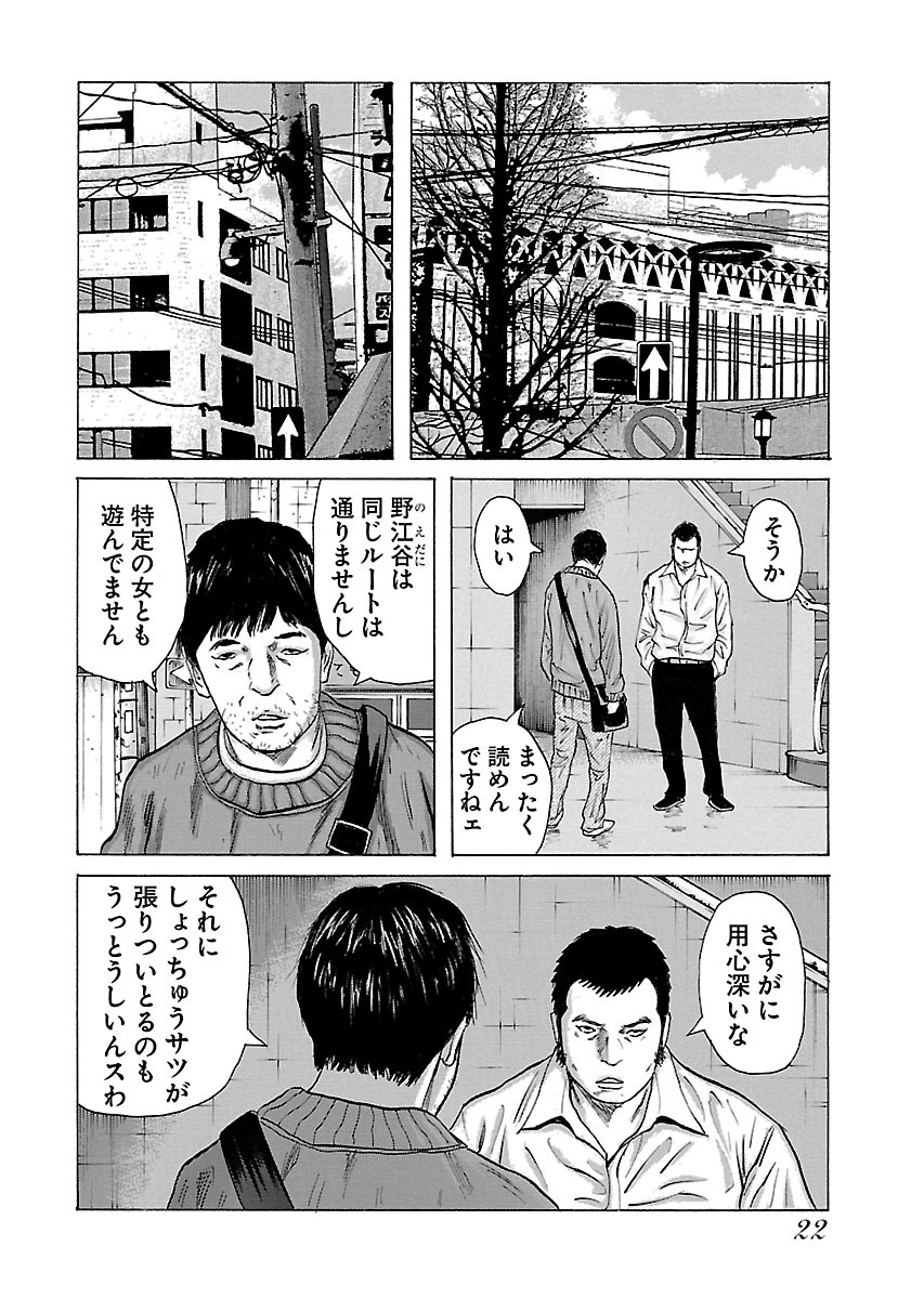P18