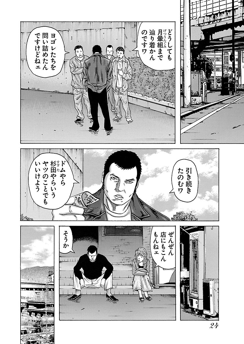 P20