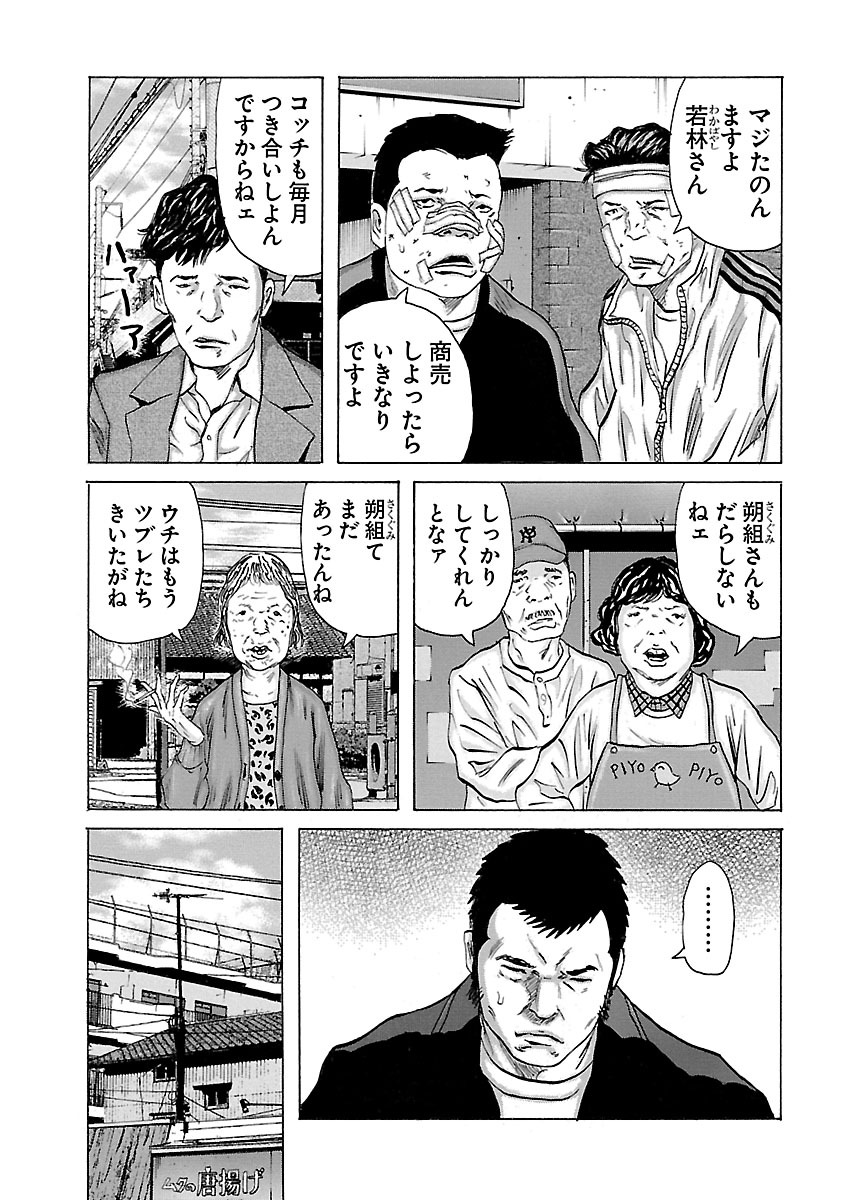 P21