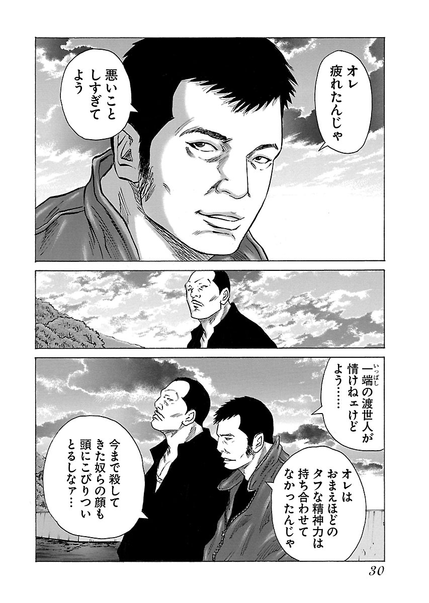 P26