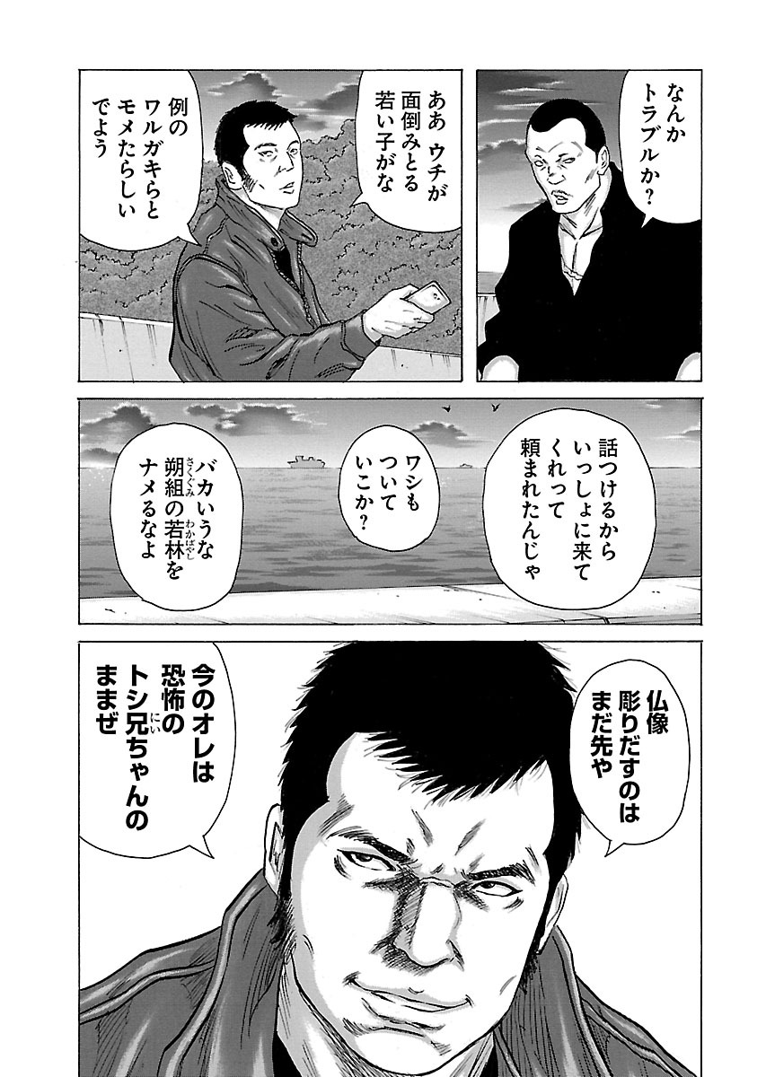 P29