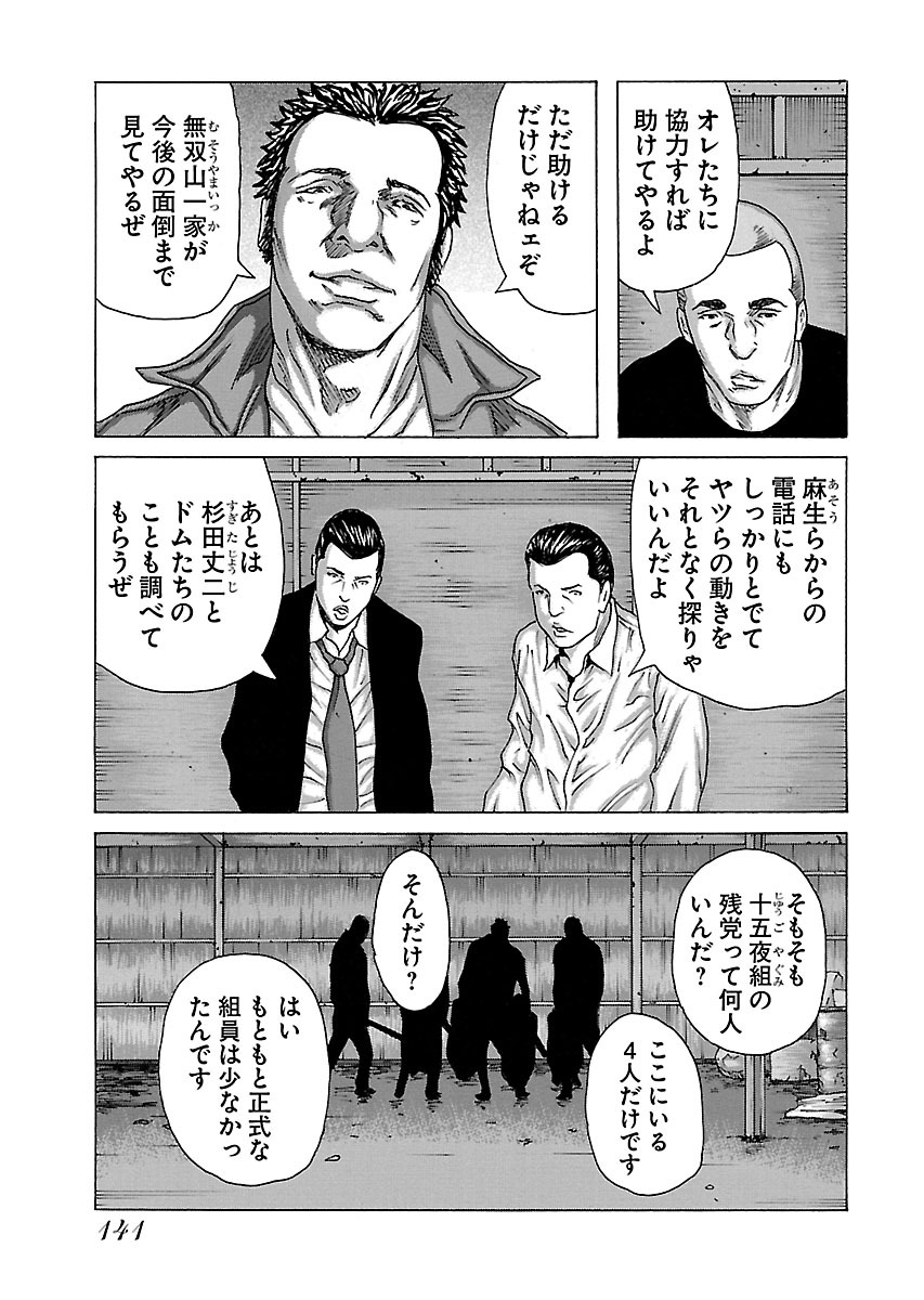 P17