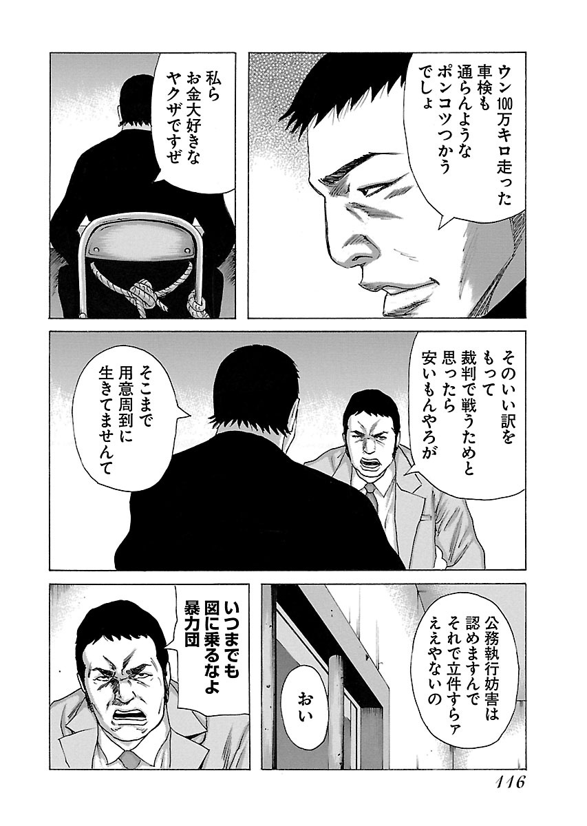 P22