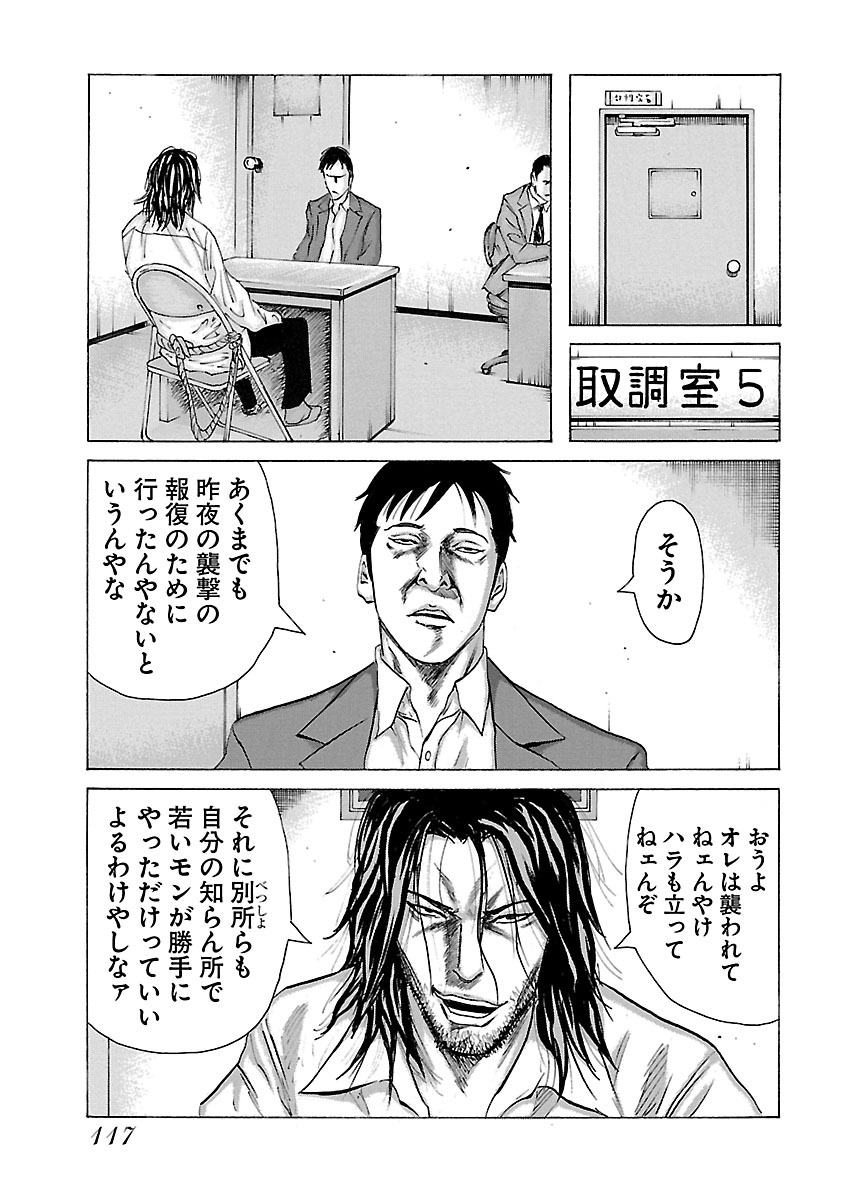 P23
