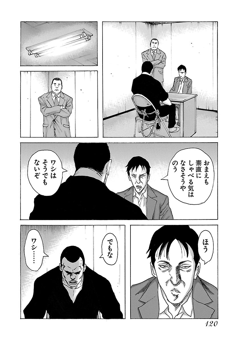 P26