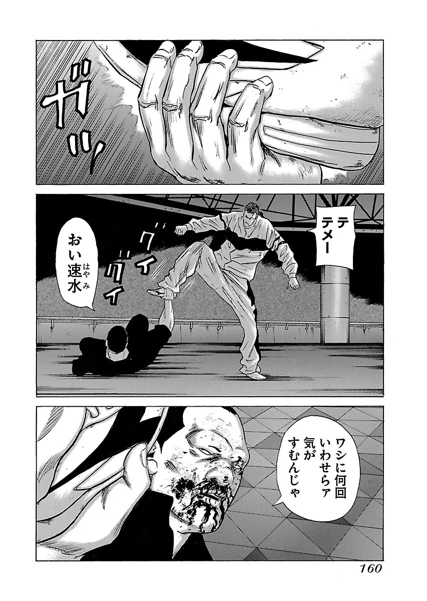 P38