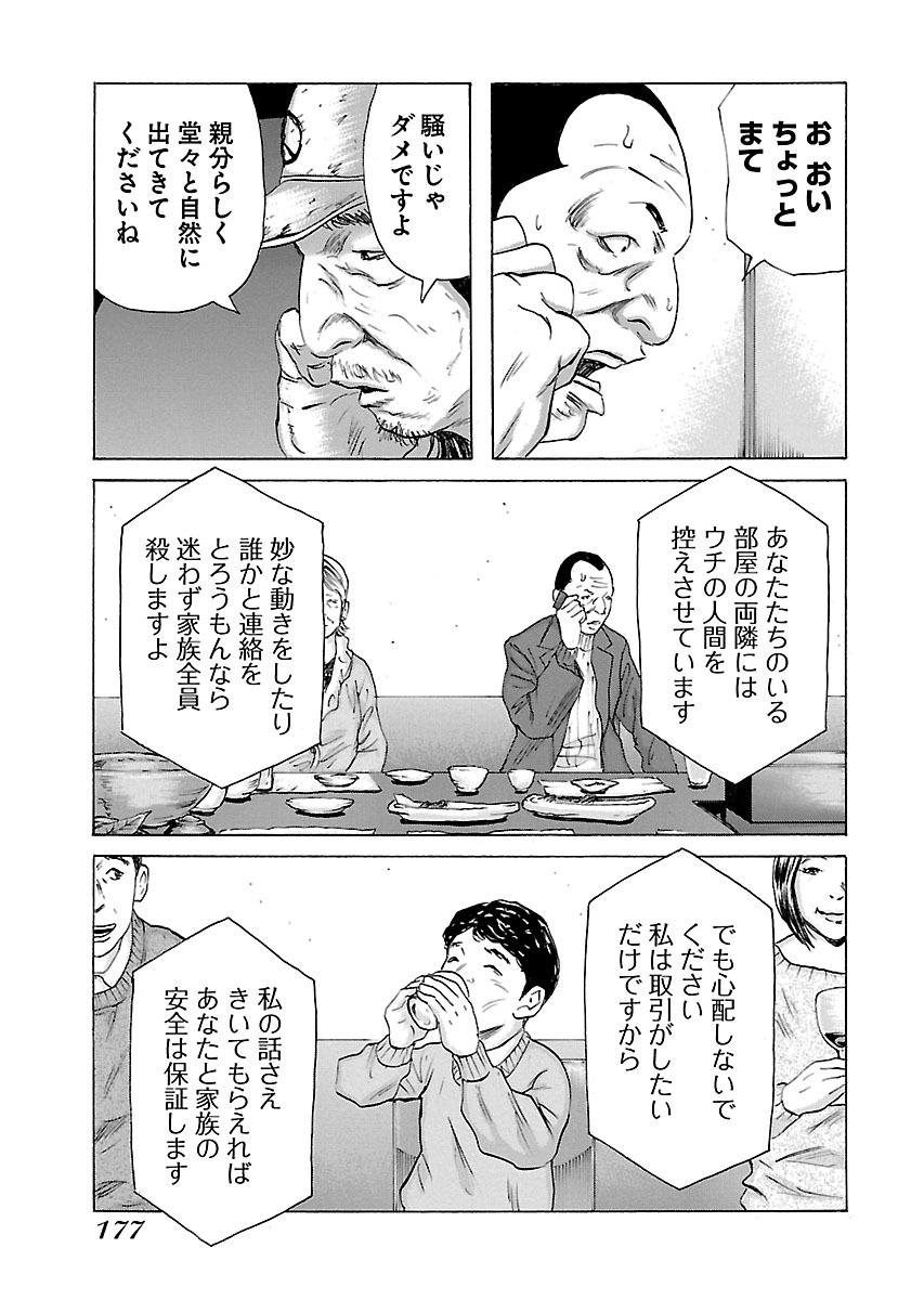 P20