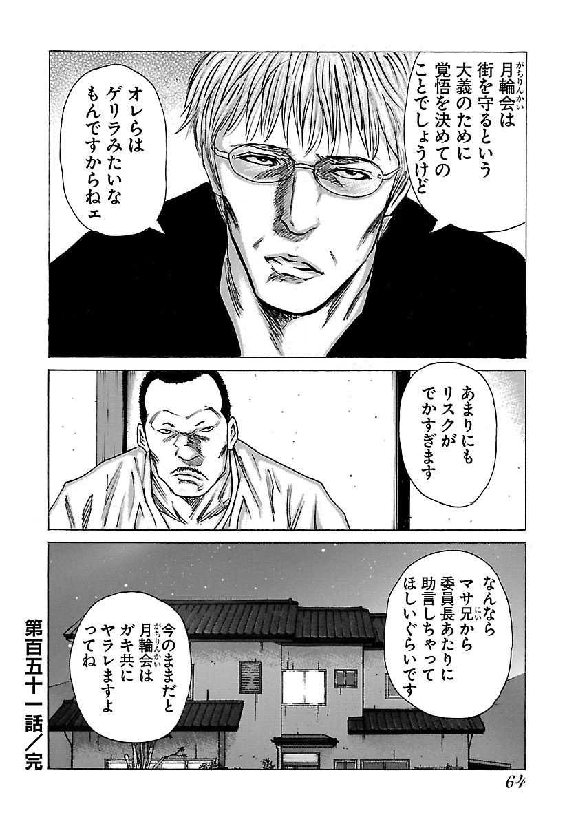 P30