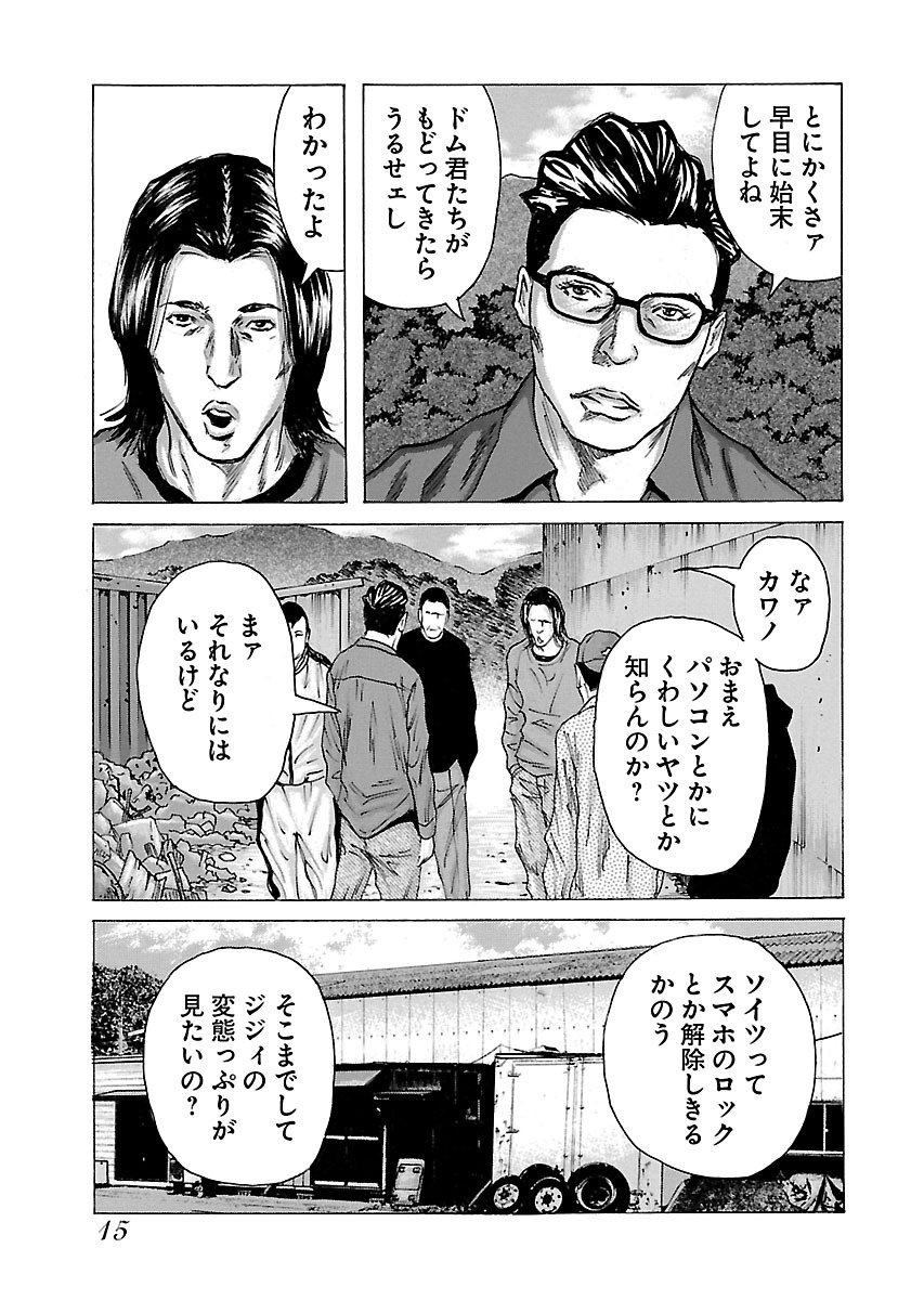 P11