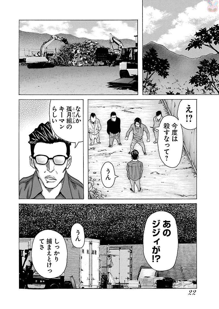 P18