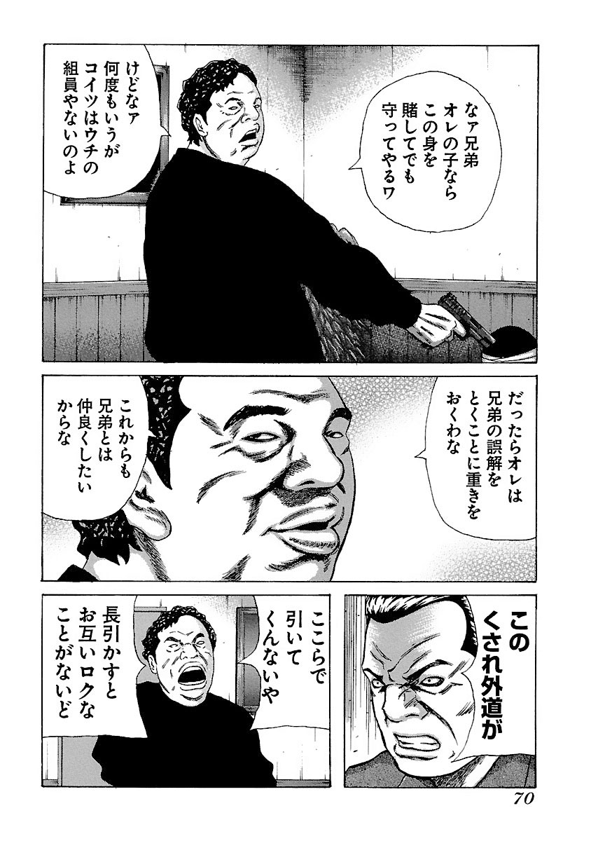 P20