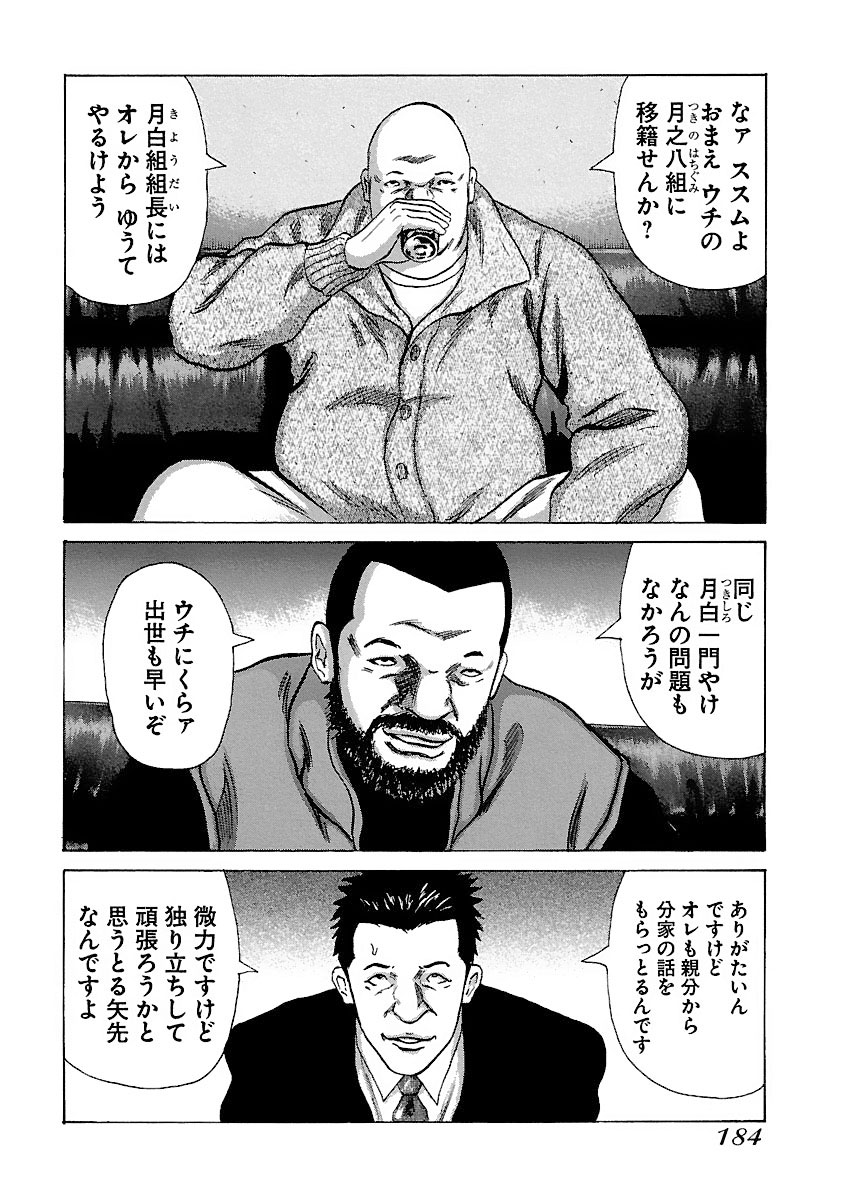 P14
