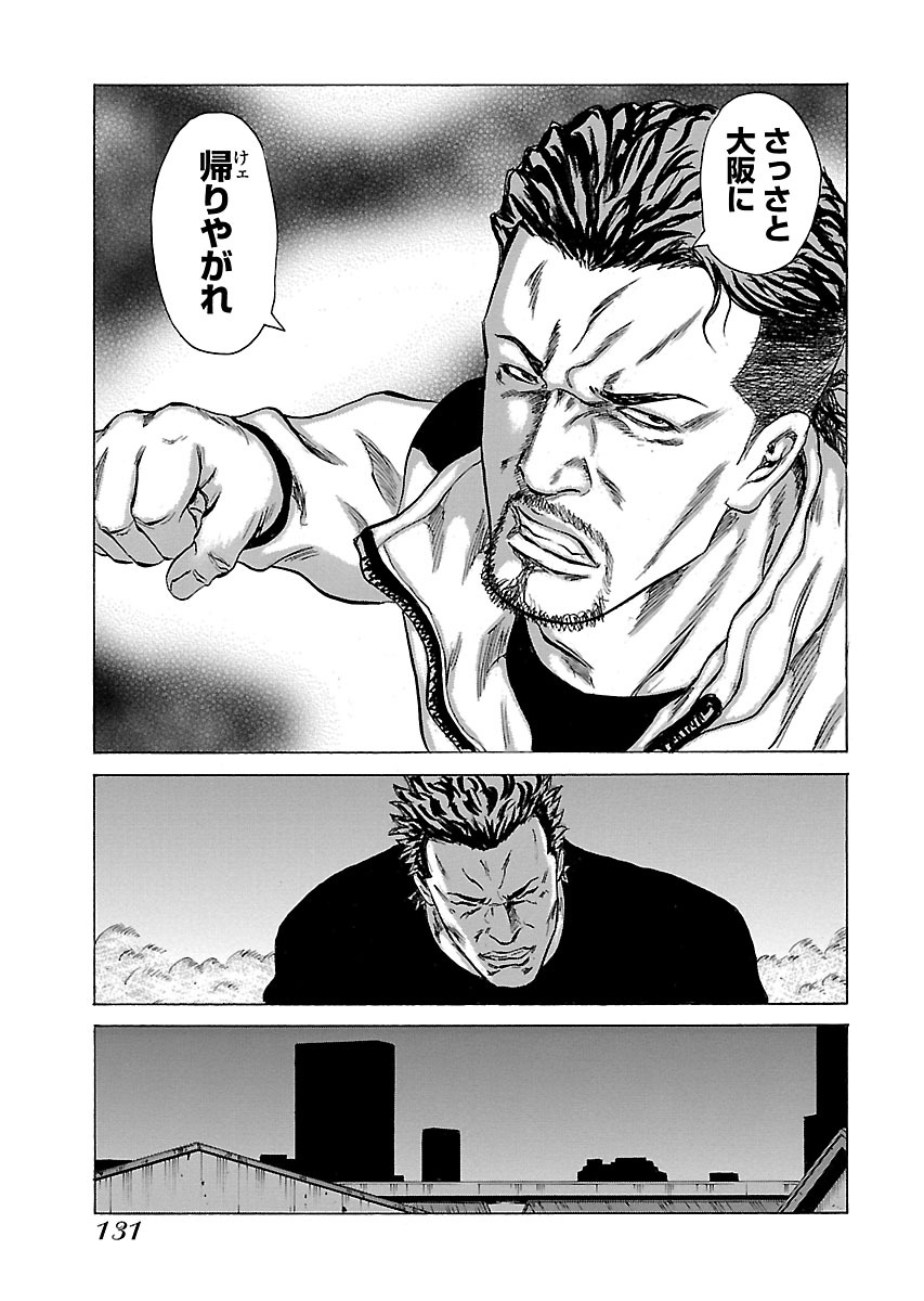 P39