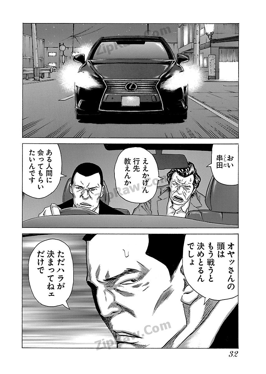 P28