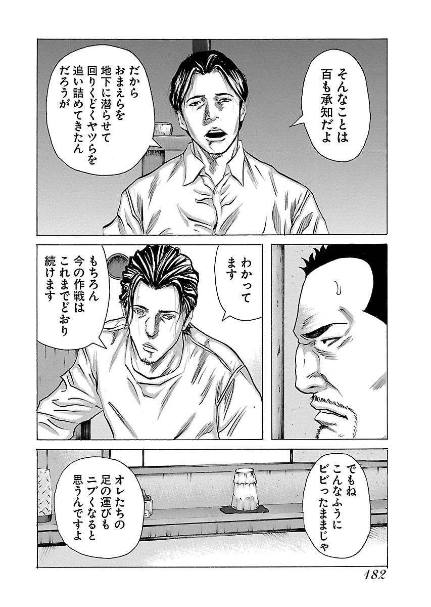 P28