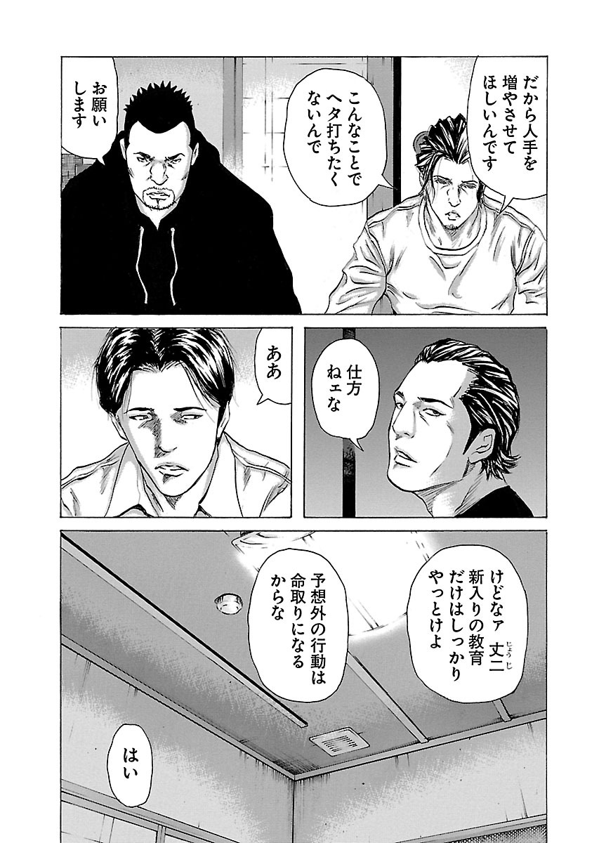 P29