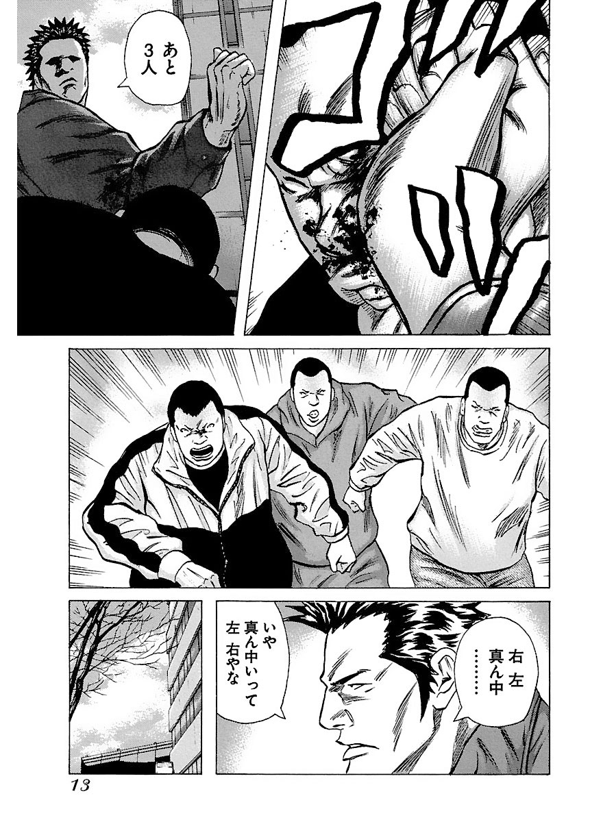 P11