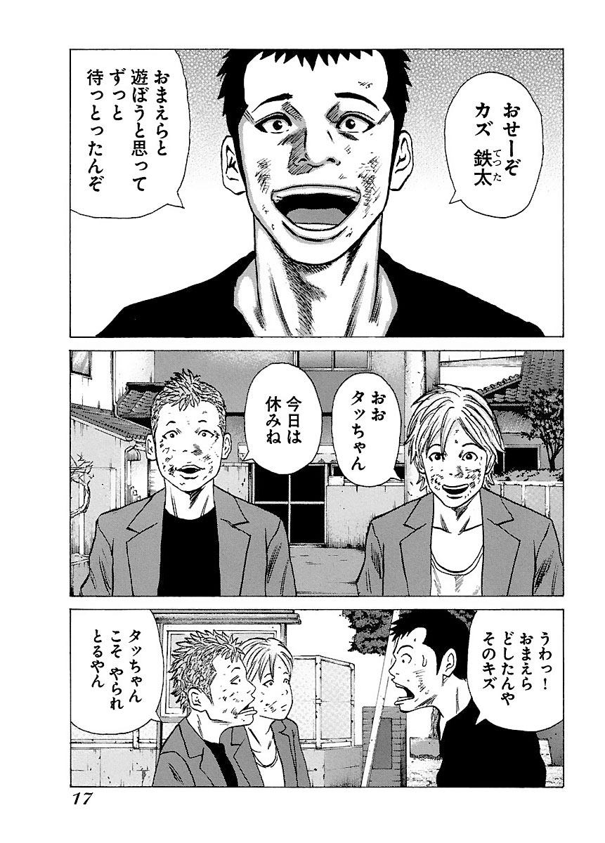 P15