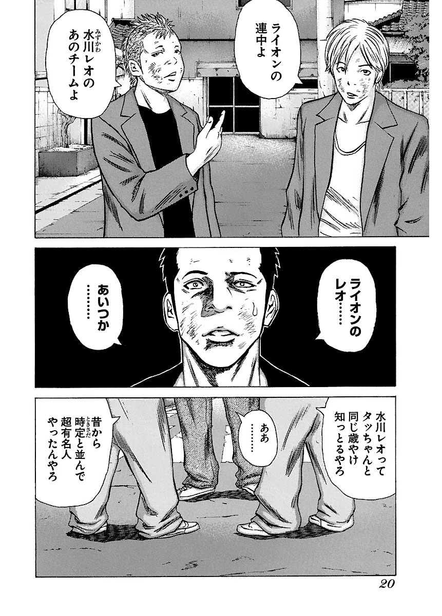 P18